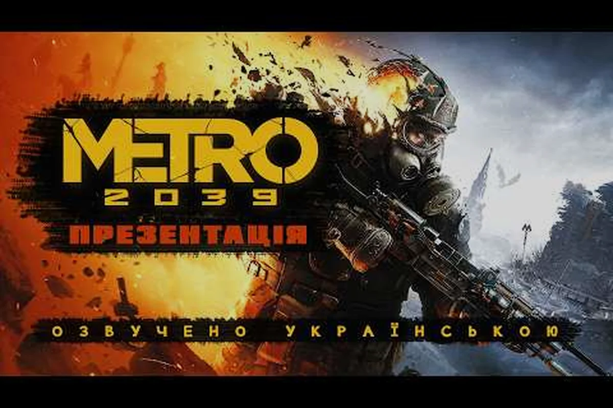 METRO 2039 Ukrainian Perspective: War's Cost & Freedom